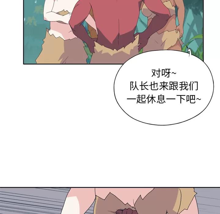 15少女漂流记 15少女漂流记 | 第18话 第32页
