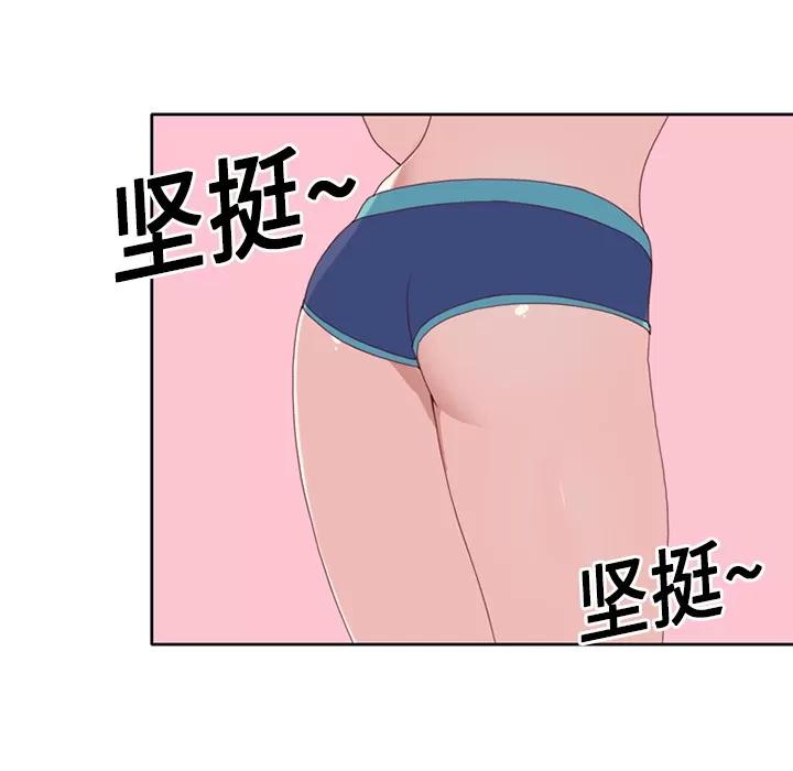 15少女漂流记 15少女漂流记 | 第18话 第47页