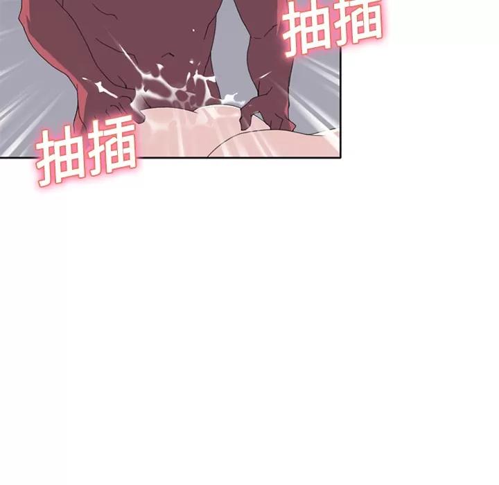 15少女漂流记 15少女漂流记 | 第18话 第56页