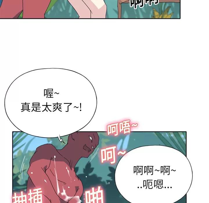 15少女漂流记 15少女漂流记 | 第18话 第58页