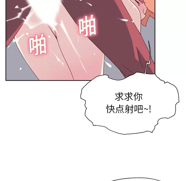 15少女漂流记 15少女漂流记 | 第18话 第63页