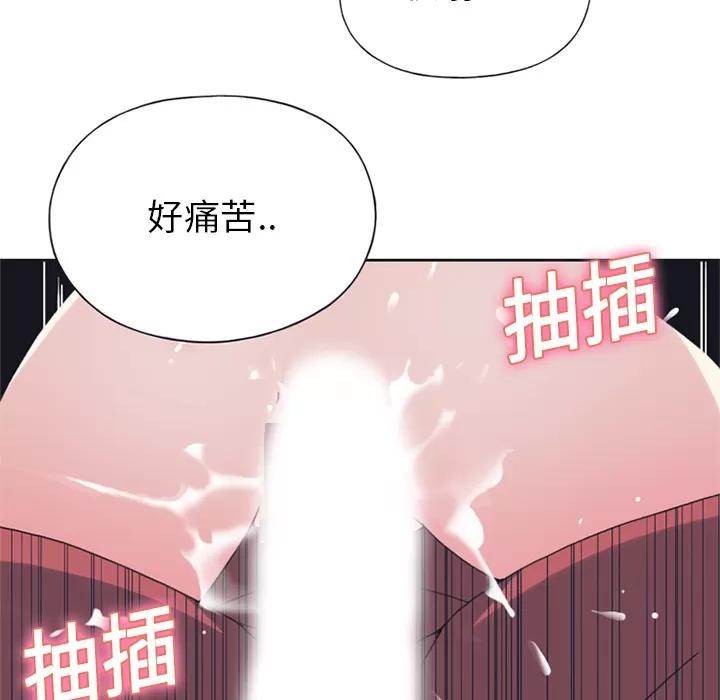 15少女漂流记 15少女漂流记 | 第18话 第77页