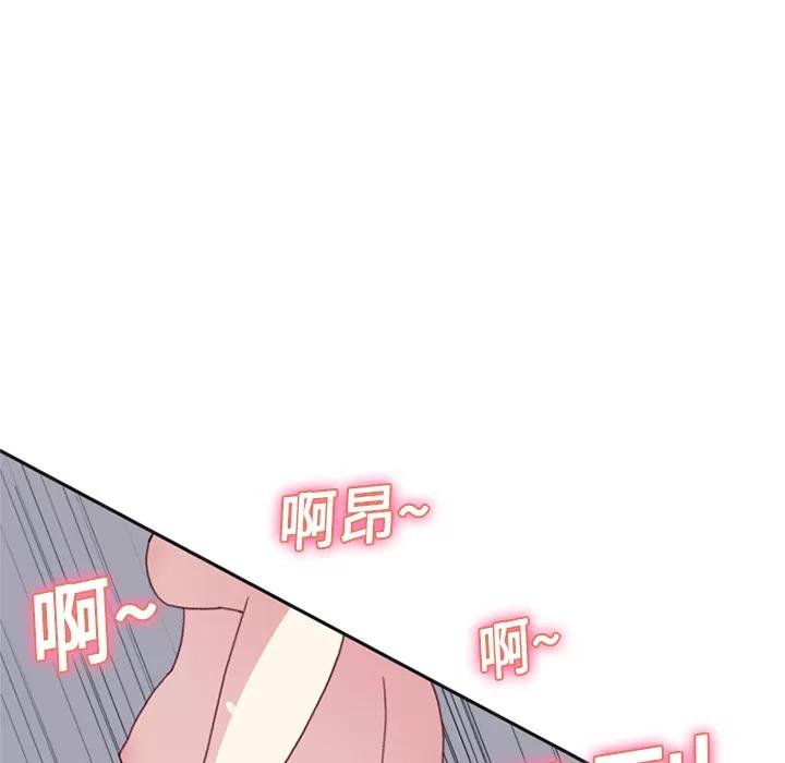 15少女漂流记 15少女漂流记 | 第18话 第79页