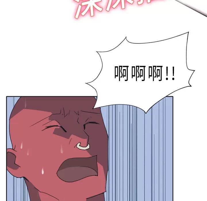 15少女漂流记 15少女漂流记 | 第18话 第81页