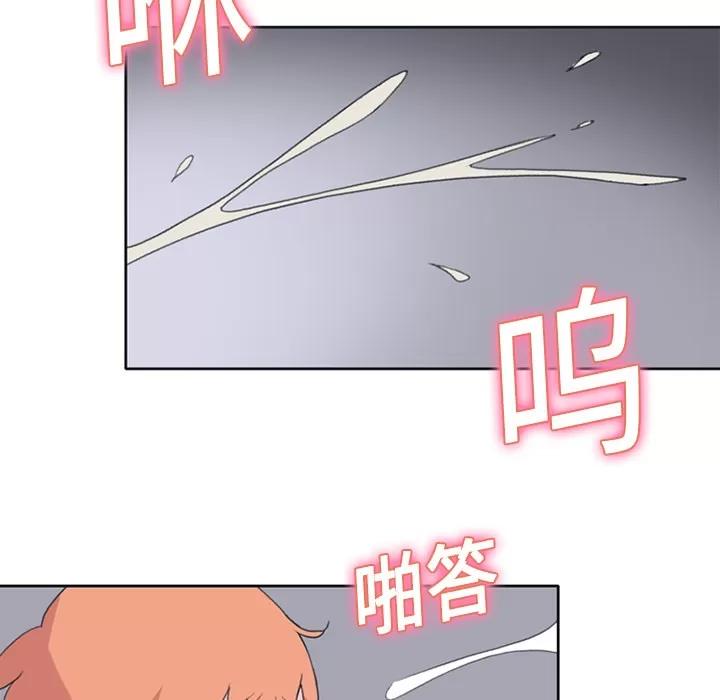 15少女漂流记 15少女漂流记 | 第19话 第7页
