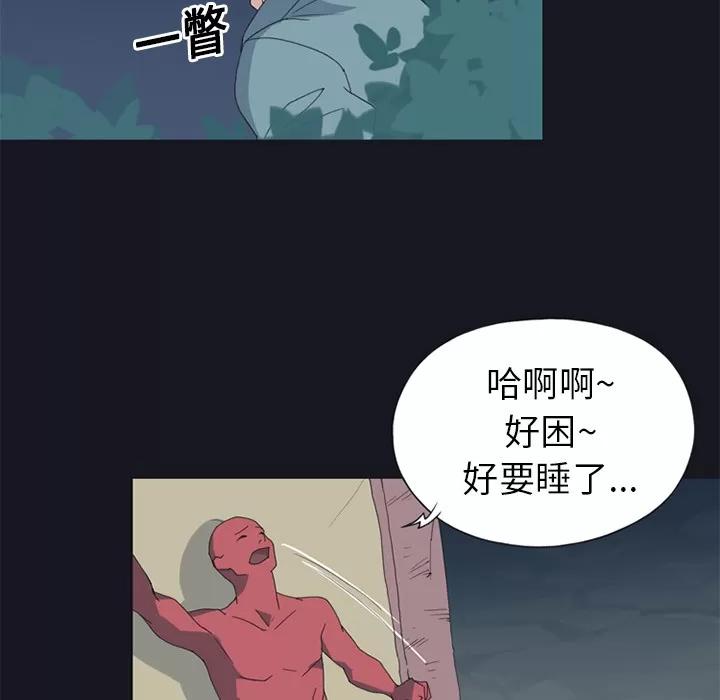 15少女漂流记 15少女漂流记 | 第19话 第69页