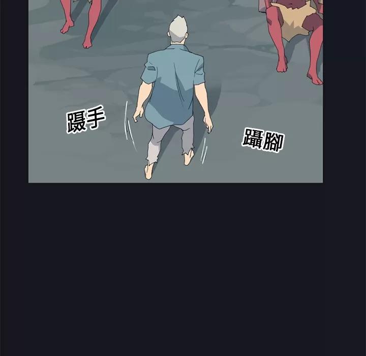 15少女漂流记 15少女漂流记 | 第19话 第73页