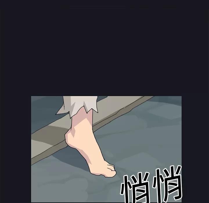 15少女漂流记 15少女漂流记 | 第19话 第78页