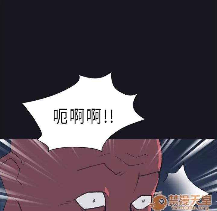 15少女漂流记 15少女漂流记 | 第20话 第10页