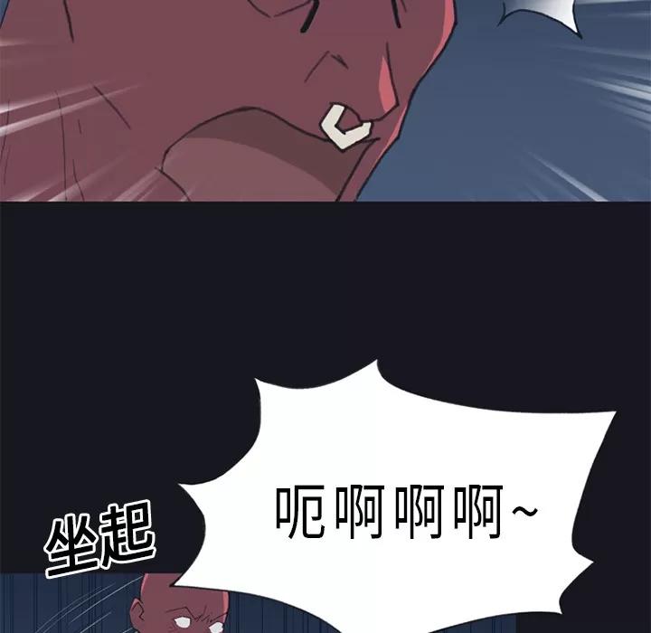 15少女漂流记 15少女漂流记 | 第20话 第11页