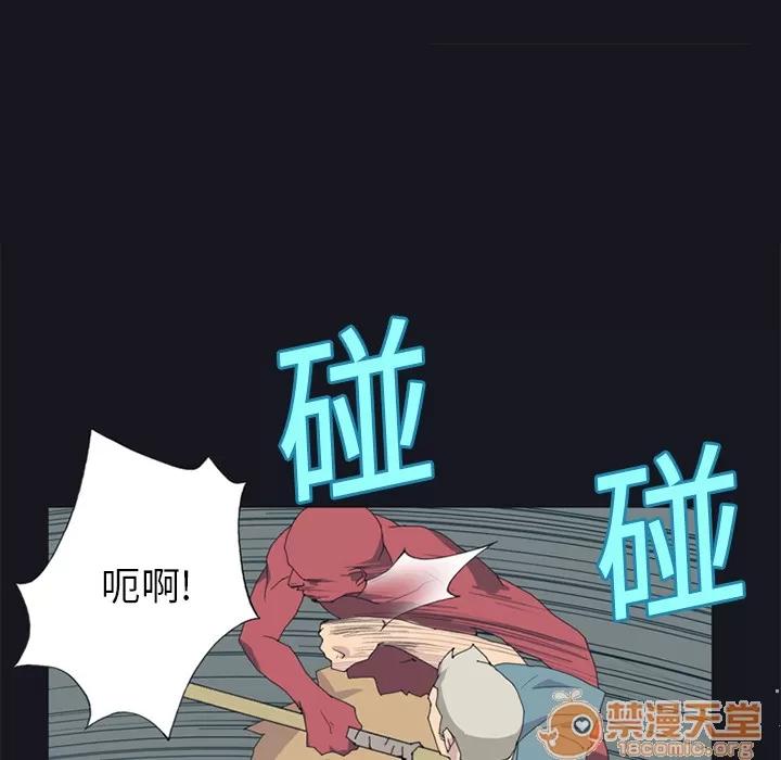 15少女漂流记 15少女漂流记 | 第20话 第35页