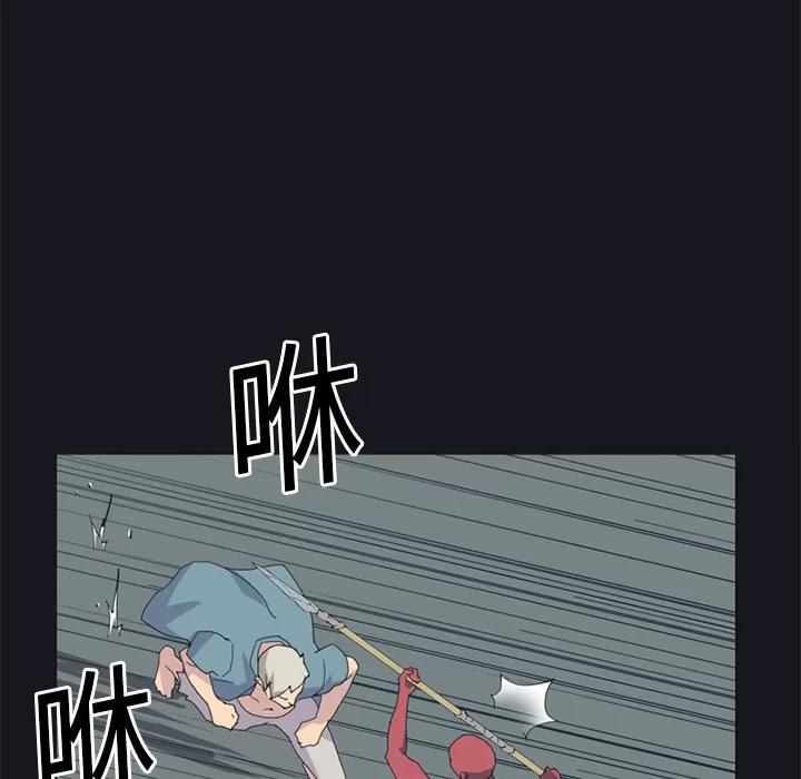 15少女漂流记 15少女漂流记 | 第20话 第39页
