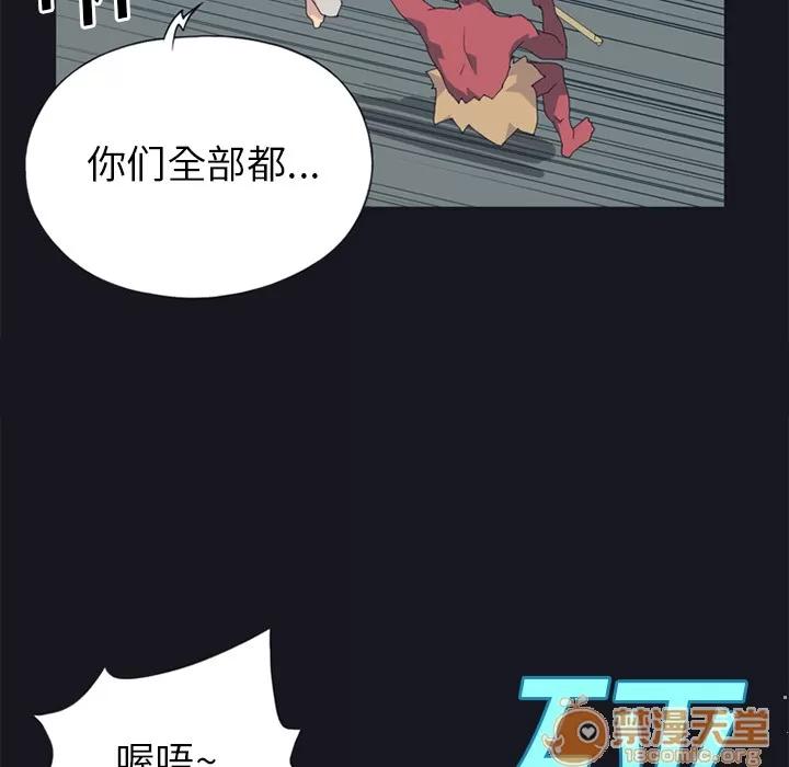 15少女漂流记 15少女漂流记 | 第20话 第40页