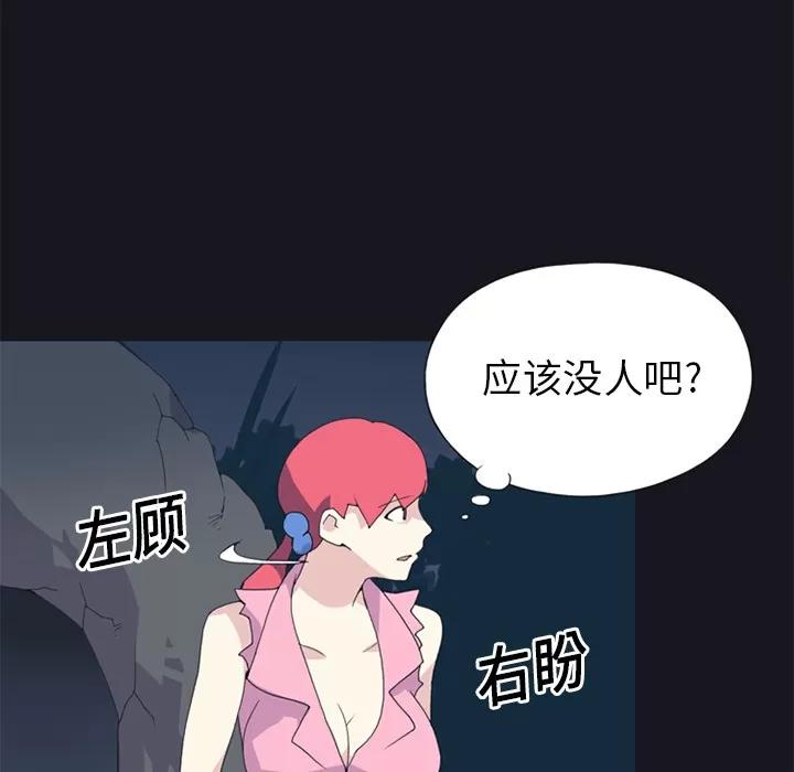 15少女漂流记 15少女漂流记 | 第20话 第58页