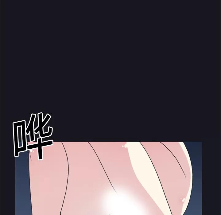15少女漂流记 15少女漂流记 | 第20话 第72页