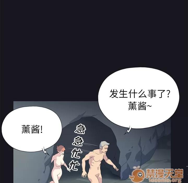 15少女漂流记 15少女漂流记 | 第21话 第20页