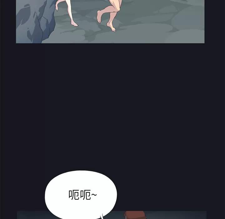 15少女漂流记 15少女漂流记 | 第21话 第21页
