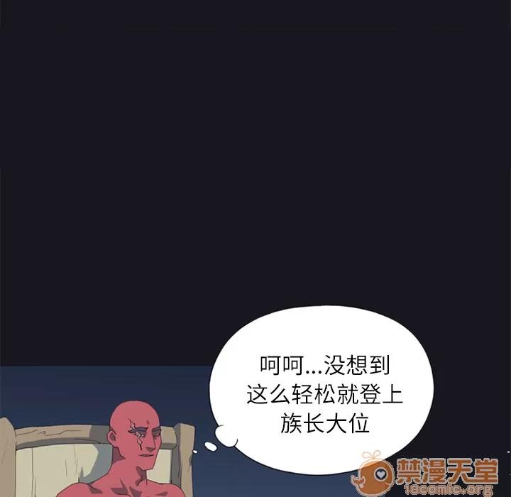 15少女漂流记 15少女漂流记 | 第21话 第35页