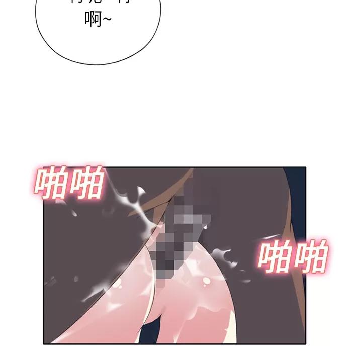 15少女漂流记 15少女漂流记 | 第22话 第13页