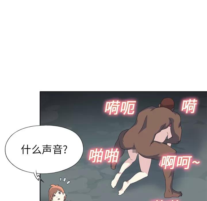 15少女漂流记 15少女漂流记 | 第22话 第14页