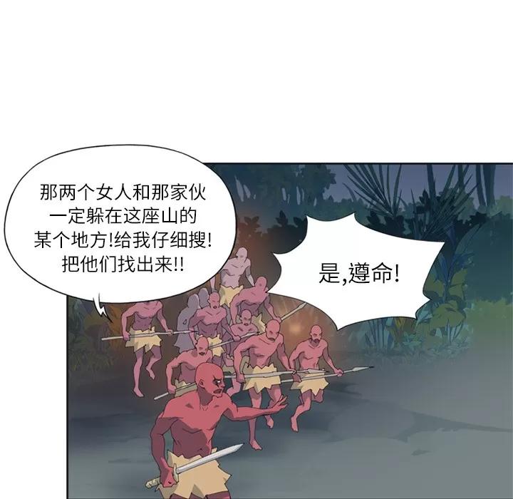 15少女漂流记 15少女漂流记 | 第22话 第21页