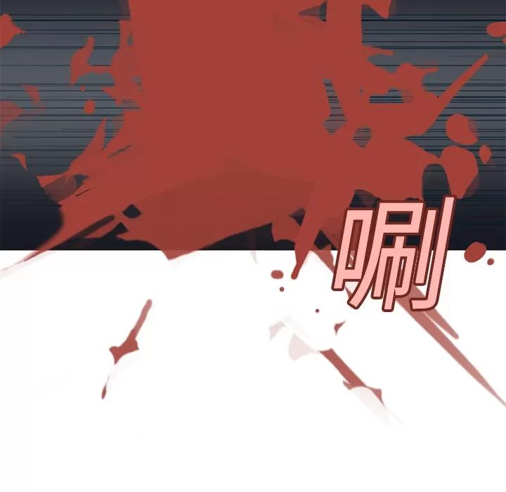 15少女漂流记 15少女漂流记 | 第22话 第34页