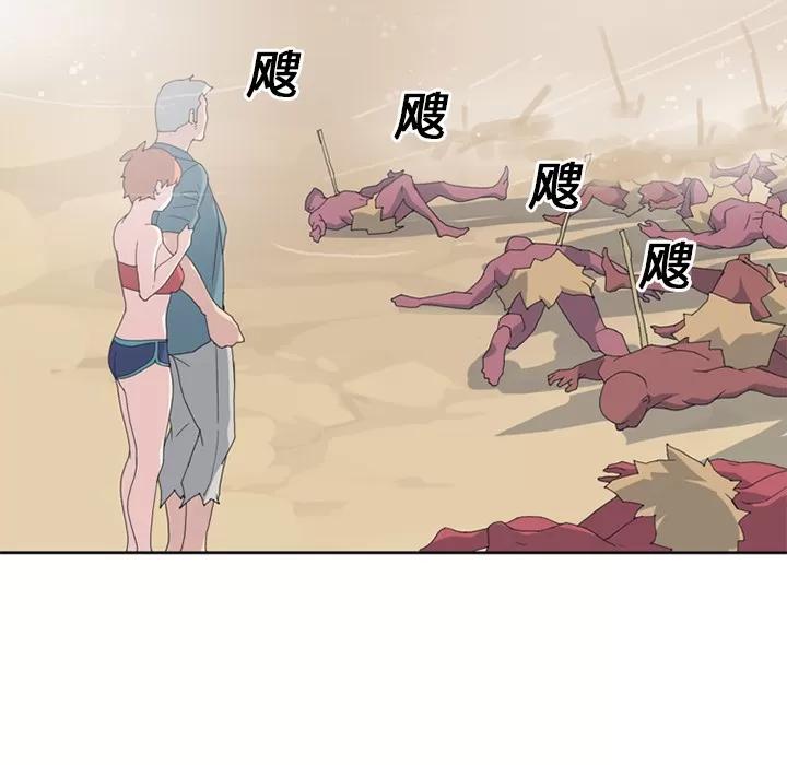 15少女漂流记 15少女漂流记 | 第22话 第46页