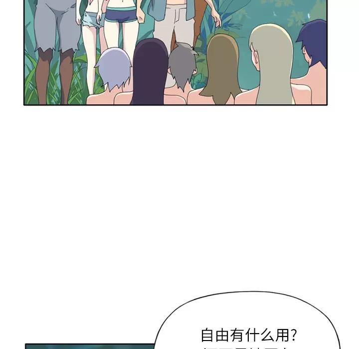 15少女漂流记 15少女漂流记 | 第22话 第49页