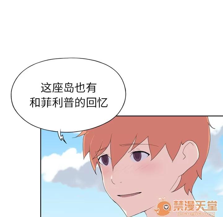 15少女漂流记 15少女漂流记 | 第22话 第60页