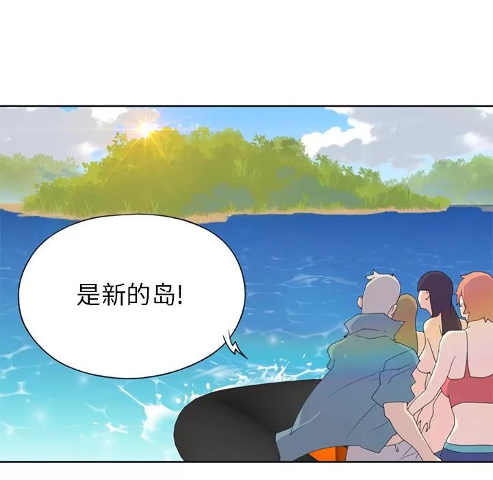 15少女漂流记 15少女漂流记 | 第22话 第63页