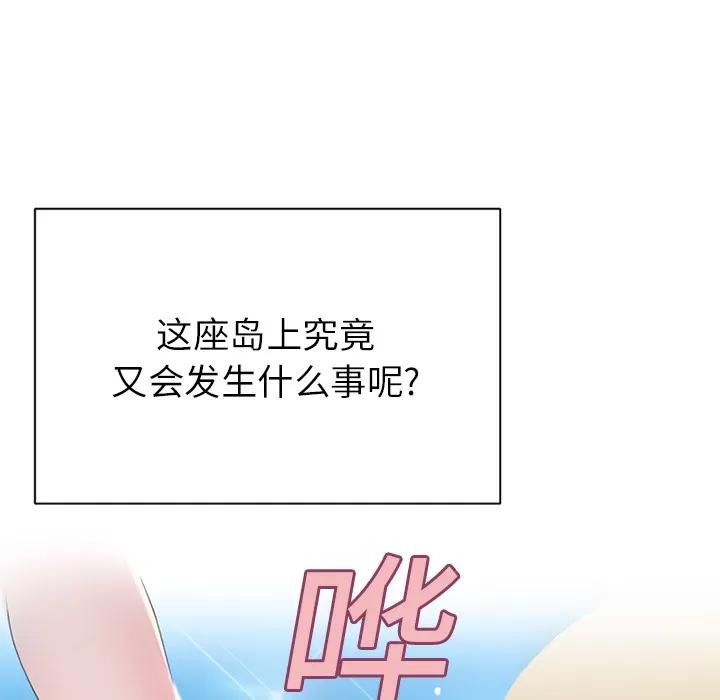 15少女漂流记 15少女漂流记 | 第22话 第64页