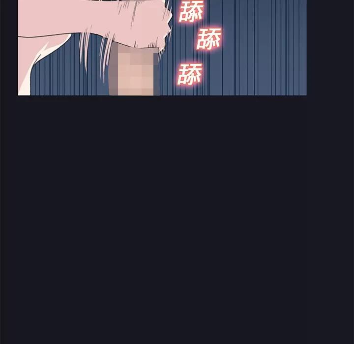 15少女漂流记 15少女漂流记 | 第24话 第18页