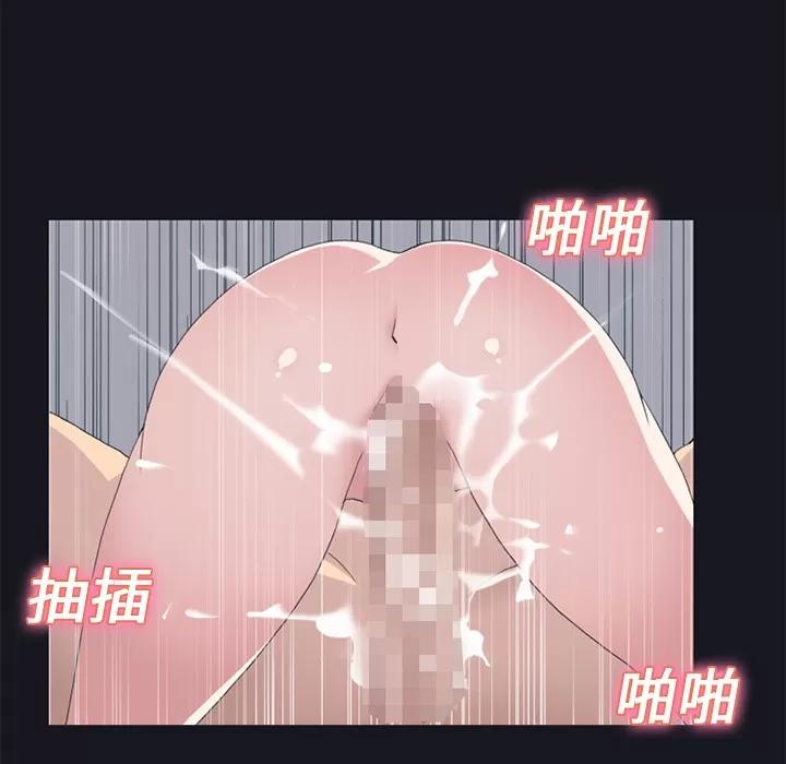 15少女漂流记 15少女漂流记 | 第24话 第22页