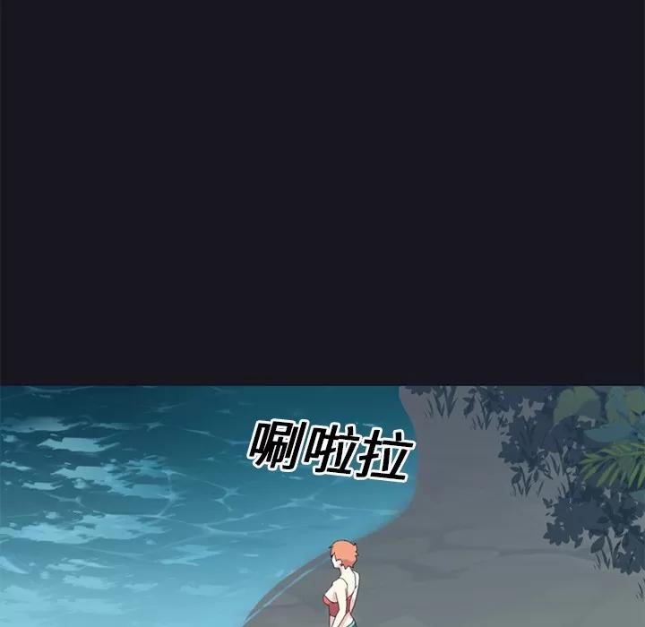 15少女漂流记 15少女漂流记 | 第24话 第24页