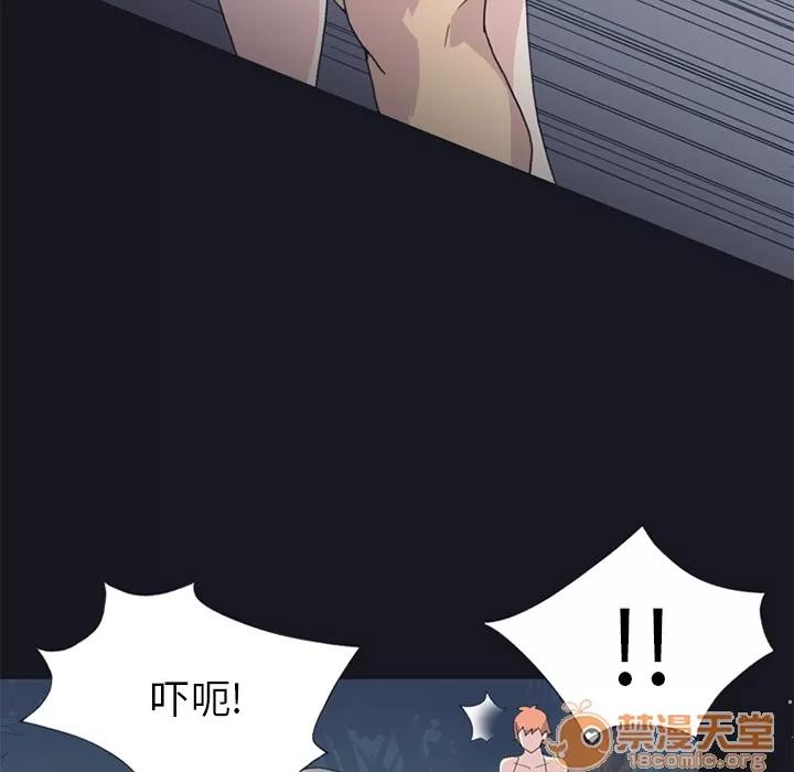 15少女漂流记 15少女漂流记 | 第24话 第45页