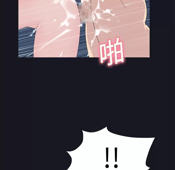 15少女漂流记 15少女漂流记 | 第24话 第52页