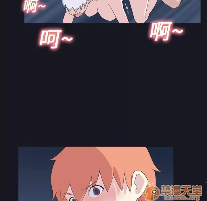 15少女漂流记 15少女漂流记 | 第24话 第55页