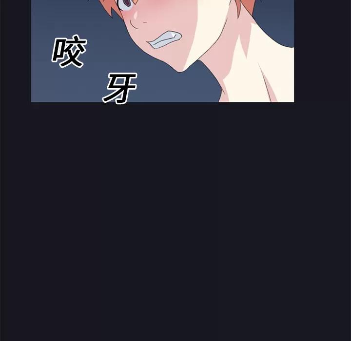 15少女漂流记 15少女漂流记 | 第24话 第56页