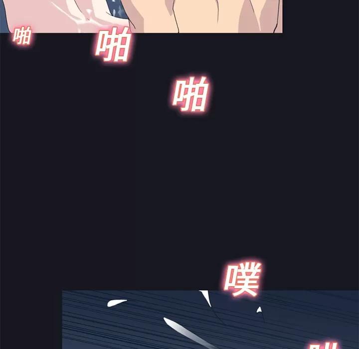 15少女漂流记 15少女漂流记 | 第24话 第59页