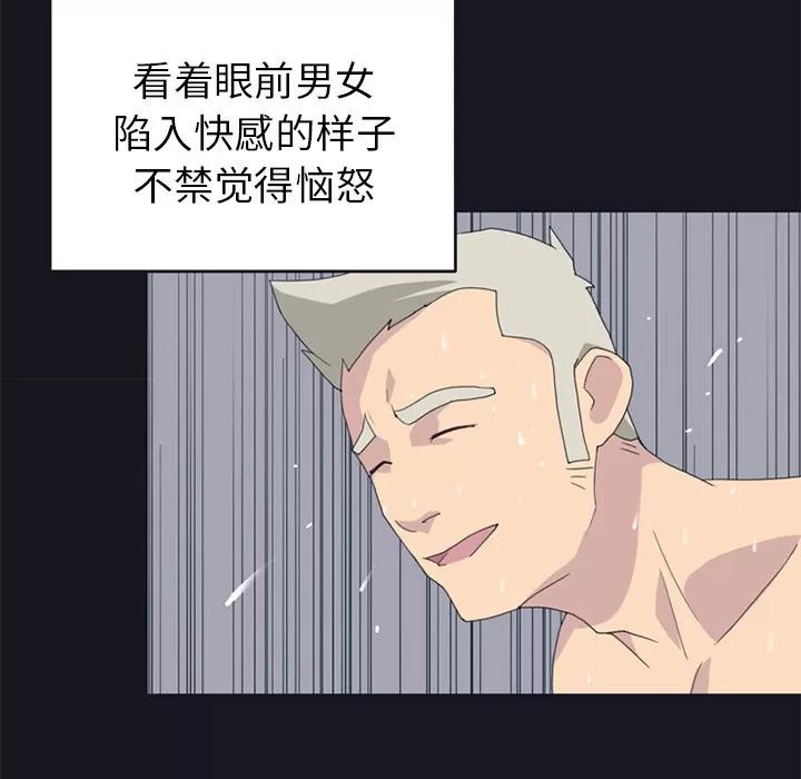 15少女漂流记 15少女漂流记 | 第24话 第62页