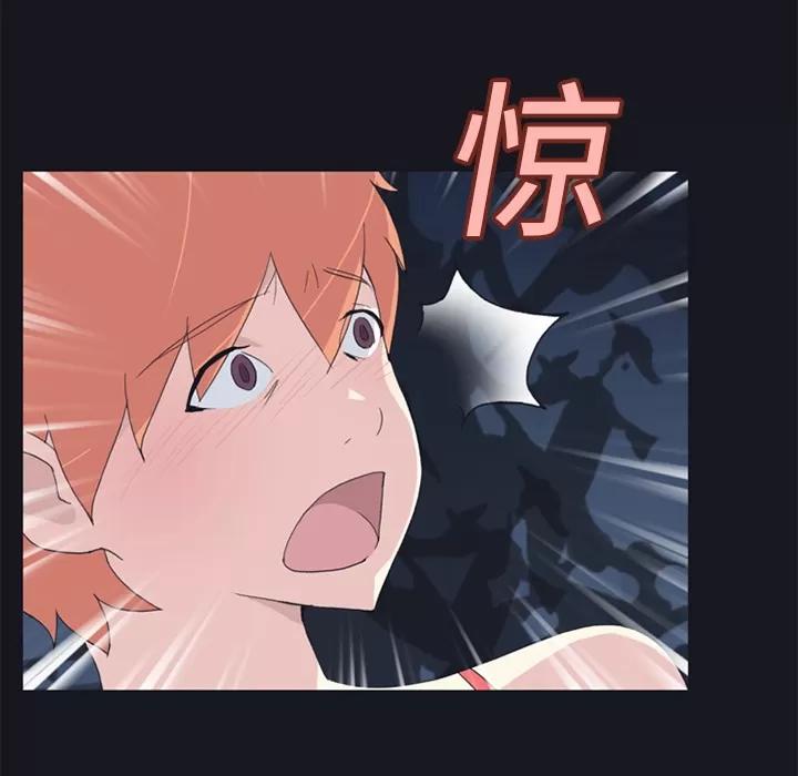 15少女漂流记 15少女漂流记 | 第24话 第77页