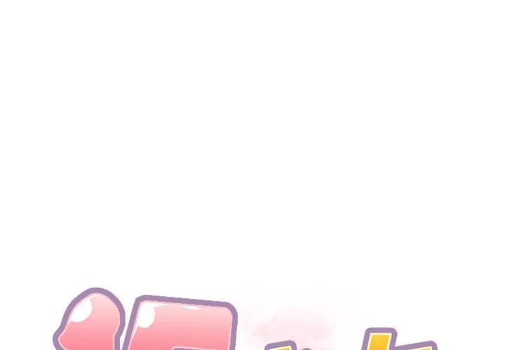 15少女漂流记 15少女漂流记 | 第25话 第1页