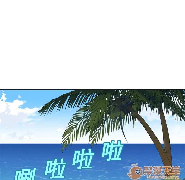 15少女漂流记 15少女漂流记 | 第25话 第5页