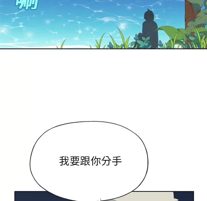 15少女漂流记 15少女漂流记 | 第25话 第6页