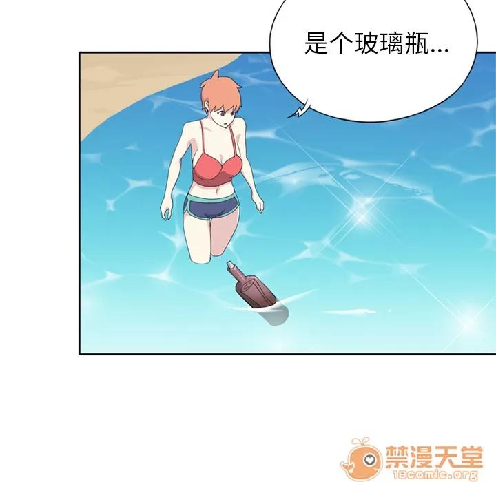 15少女漂流记 15少女漂流记 | 第25话 第10页
