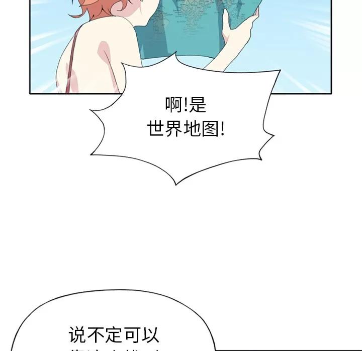 15少女漂流记 15少女漂流记 | 第25话 第13页