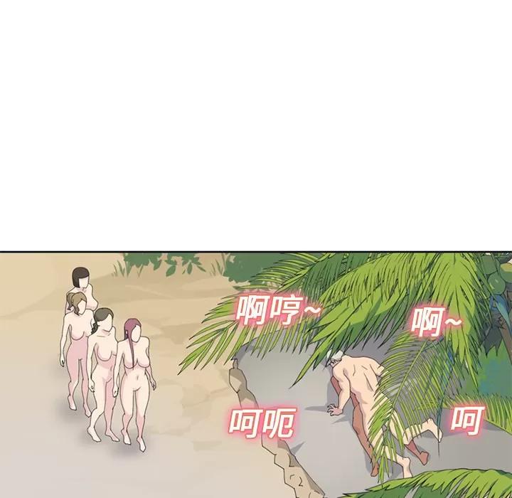 15少女漂流记 15少女漂流记 | 第25话 第17页