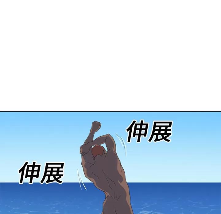 15少女漂流记 15少女漂流记 | 第25话 第24页