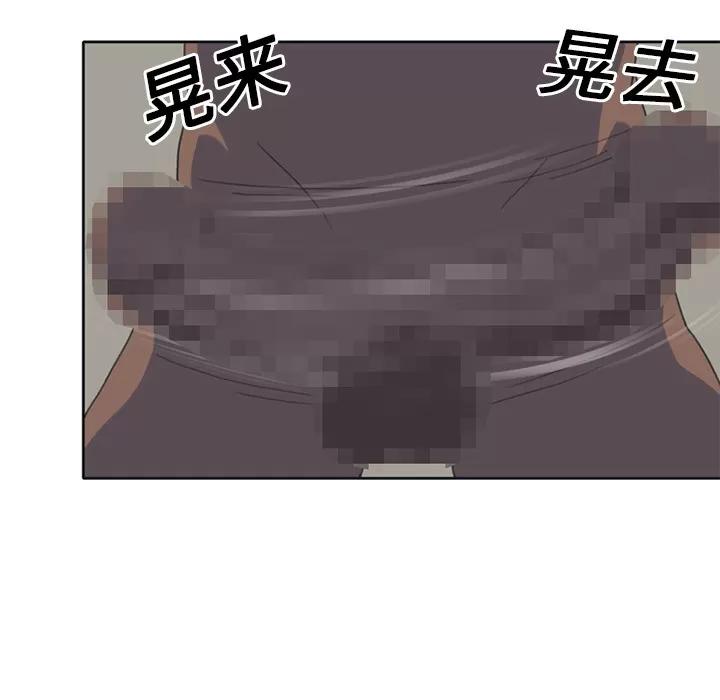 15少女漂流记 15少女漂流记 | 第25话 第27页