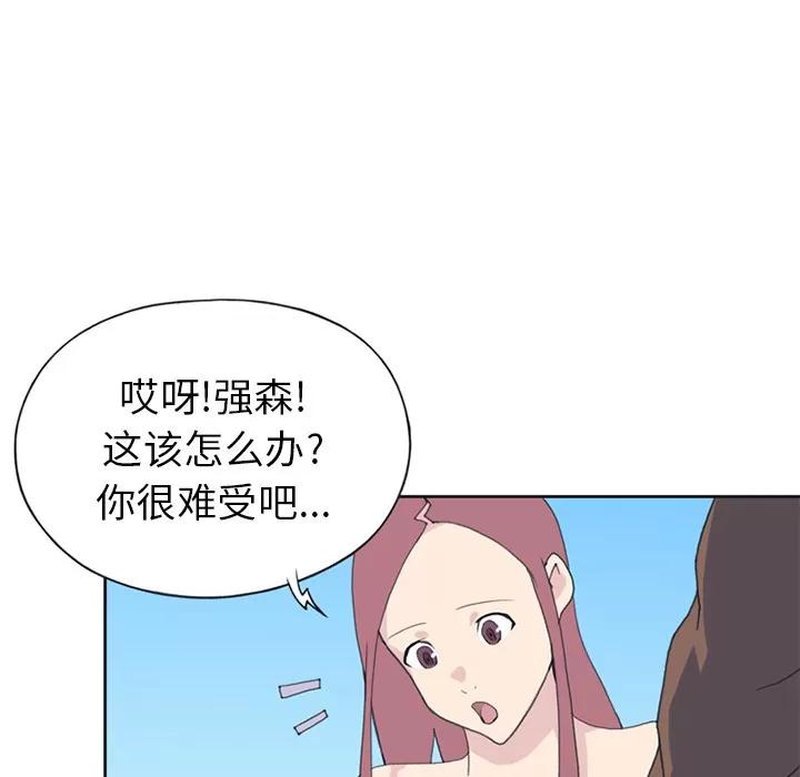 15少女漂流记 15少女漂流记 | 第25话 第36页